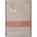  Izumi . замечательная вещь шелк .. -слойный тканый покрывало из марли 1P GK 2320 подарок соответствует возможно 