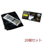非常用携帯ポケットトイレ1P SC 2511 ×20個セット