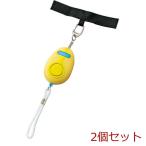  Mio mamoru Chan Neo ES009 желтый 2 шт. комплект 