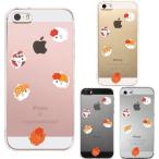iPhone5 iPhone5s ケース クリア 金魚 らんちゅう スマホケース ハード スマホケース ハード