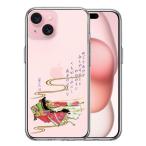 iPhone15 ケース クリア 源氏物語 紫式部 スマホケース 側面ソフト 背面ハード ハイブリッド