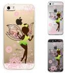 iPhone5 iPhone5s ケース クリア 妖精 1 スマホケース ハード スマホケース ハード