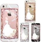 iPhone5 iPhone5s ケース クリア シンデレラ 2 スマホケース ハード スマホケース ハード