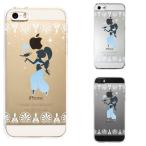 iPhone5 iPhone5s ケース クリア アラジンと魔法のランプ ブルー スマホケース ハード スマホケース ハード