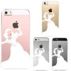 iPhone5 iPhone5s ケース クリア レディ ホワイト スマホケース ハード スマホケース ハード