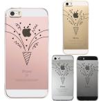 iPhone5 iPhone5s ケース クリア クラッカー スマホケース ハード スマホケース ハード