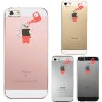 iPhone5 iPhone5s ケース クリア 新芽 スマホケース ハード スマホケース ハード