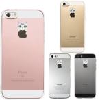 iPhone5 iPhone5s ケース クリア のっかり ネコ 2 スマホケース ハード スマホケース ハード