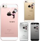 iPhone5 iPhone5s ケース クリア アリスの帽子屋 スマホケース ハード スマホケース ハード