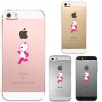 iPhone5 iPhone5s ケース クリア ピンクパンダ 小走り スマホケース ハード スマホケース ハード