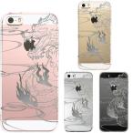 iPhone5 iPhone5s ケース クリア 龍 1 スマホケース ハード スマホケース ハード