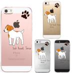 iPhone5 iPhone5s ケース クリア ジャックラッセルテリア 1 スマホケース ハード スマホケース ハード