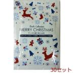 ショッピング入浴剤 クリスマス 入浴剤 サンタの贈り物入浴料 日本製 30セット