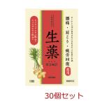 薬用入浴剤 新 古風植物風呂 生薬 配合風呂 日本製 30個セット
