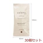 入浴剤　セレニー　ホワイトティーの香り　/日本製　sangobath 30セット