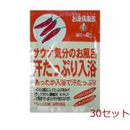 ショッピング入浴剤 入浴剤 お湯倶楽部 汗たっぷり入浴 日本製 30セット