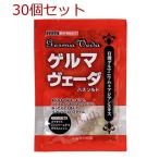 入浴剤ゲルマヴェーダバスソルト日本製30包