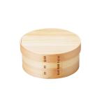 白木 ワッパおひつ