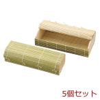 ショッピングすだれ すだれ弁当 大 パッケージ 5個セット