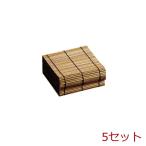 ショッピングすだれ すだれ小箱 スス竹 大 5個セット