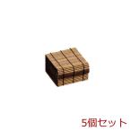 すだれ小箱 スス竹 小 5個セット