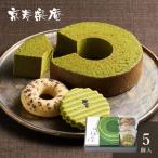  Kyoto столица . приятный ... зеленый чай bow m. подарок соответствует возможно 