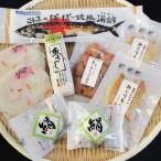  Fukushima . тысяч камабоко ... белый .. камабоко .. рыба ...... .. шелк . сбоку c подарок gold ki. камабоко и т.п. комплект 