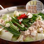  Fukuoka Hakata .... моцунабэ G корова имеет мясо внутренний производство 100g×6 пакет. . соответствует возможно 