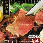  Yamagata рис . корова yakiniku для ..960g рефрижератор говядина чёрный шерсть мир корова местного производства 