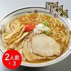 見た目と裏腹、あっさり富山ブラックラーメン。　福井 敦賀一力 中華そばセット ラーメン