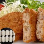  Osaka западная кухня Revo корова волокно короккэ 10 шт. . соответствует возможно 