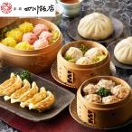 東京 赤坂四川飯店 監修 点心6種セ�