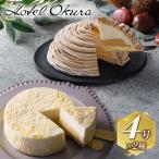  отель okura Франция каштан. me китайский астрагал Montblanc &du-brufroma-ju рефрижератор кекс Montblanc чизкейк подарок комплект. . соответствует возможно 