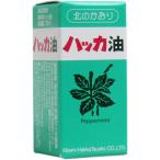 天然 北見ハッカ油 ビン ２０ｍＬ
