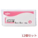 カワモト 医療脱脂綿 カット綿 カッ