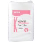 カワモト 医療脱脂綿 カット綿 カッ