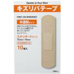 キズリバテープ 半透�