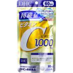 ビタミンC(サプリメント)