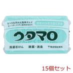 utamaro стирка для камень ..133g 15 шт. комплект 