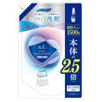 液体洗剤