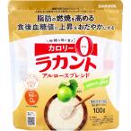 ラカント アルロースブレンド 100g