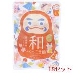 和べっこう飴 ミニ 5個 18セット