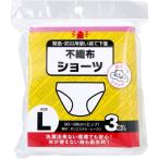 緊急 防災用使い捨て