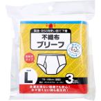 緊急 防災用使い捨て