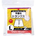 緊急 防災用使い捨て