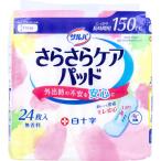 大人用おむつ