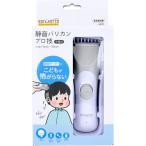 電気バリカン