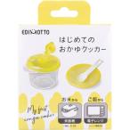 その他授乳用品、ベビー用食事用品