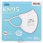 ショッピングkn95 マスク マスク 業務用 KN95マスク momocoモデル 個別包装 レギュラーサイズ ピュアホワイト 20枚入