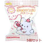 シュワたま はなまるおばけ バスボール アイスクリームの香り 75g 1回分 5個セット